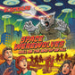 Space Werewolves Will Be The End Of Us All (CD)
